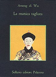 La manica tagliata