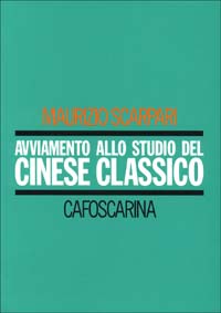 Avviamento allo studio del cinese classico