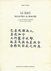 Li Sao