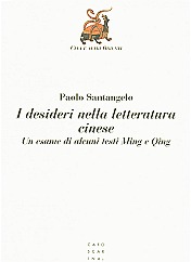 I desideri nella letteratura cinese