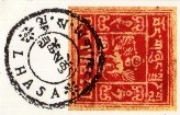 C' posta da Lhasa